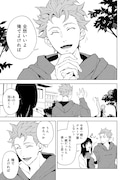 「月とピエタ」試し読み(2/8)