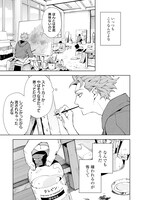 「月とピエタ」試し読み（4/8）