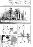 「月とピエタ」試し読み（6/8）