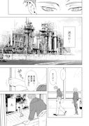 「月とピエタ」試し読み(6/8)