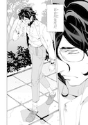 「月とピエタ」試し読み(7/8)