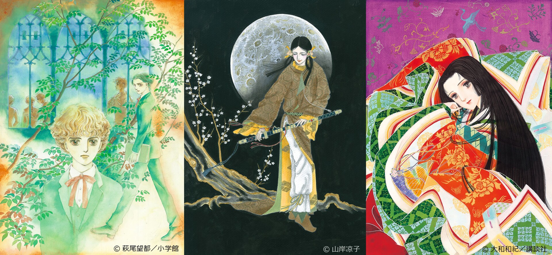 萩尾望都のプロフィール・作品情報 - コミックナタリー