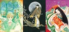 萩尾望都、山岸凉子、大和和紀の活動の軌跡辿る三人展、来年国立新美術館で開催