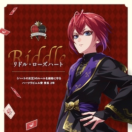 アニメ「ツイステ」描き下ろし含むキャラクターポスター8種、花江夏樹らコメント