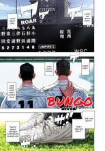 「BUNGO-unreal-」英語版第1話より (c)二宮裕次/集英社