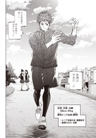 「BUNGO-unreal-」第1話より (c)二宮裕次/集英社