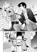 「ダンジョン領主の下克上 ～いきなりド底辺ダンジョンのマスターにされたゲームデザイナー、ブラック業界を生き抜いた社畜能力で運命を切り開く～」試し読み（4/8）