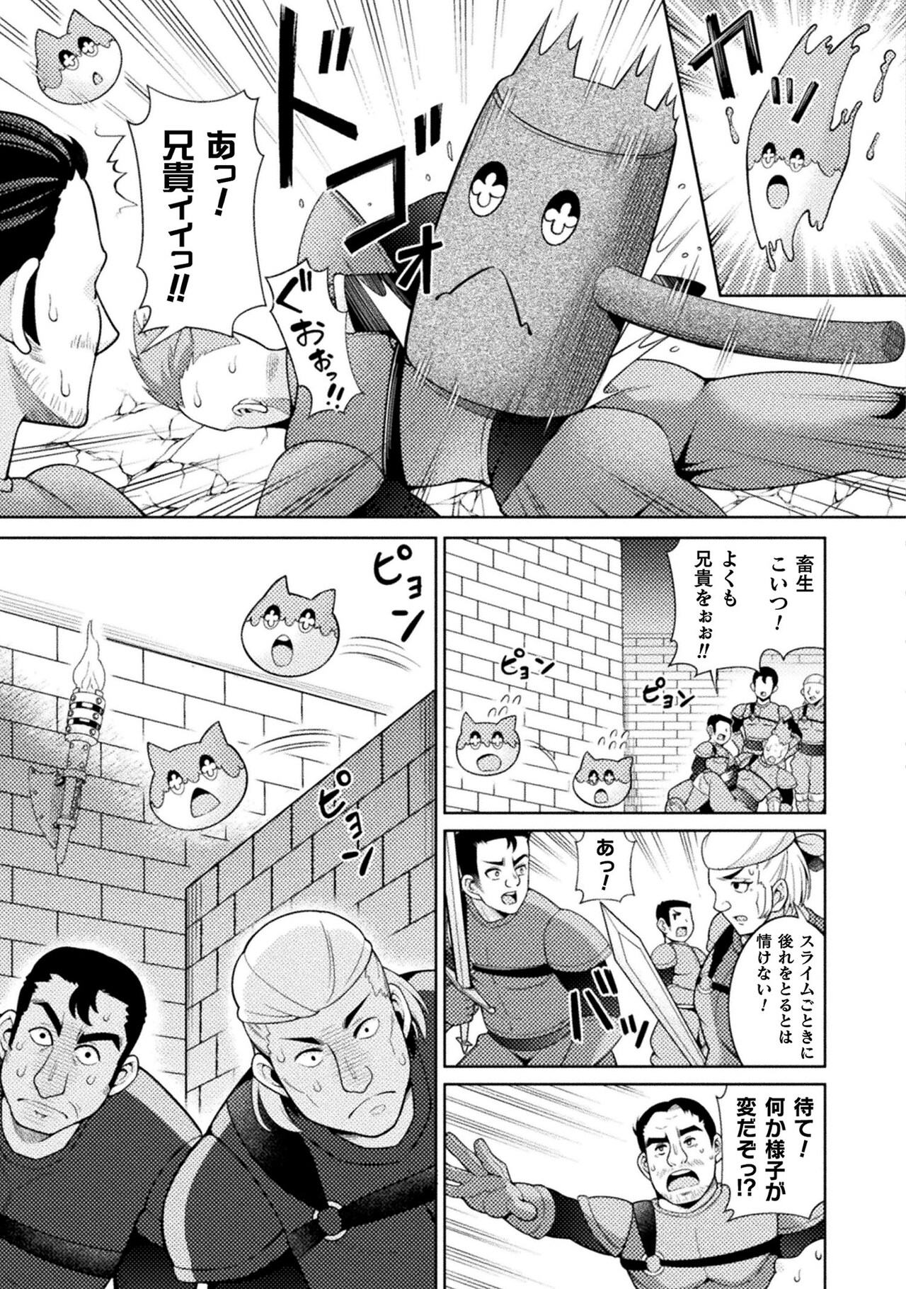 人間の生理 トニー・ネイダー かなり前に読んだけど、まあそうだよね