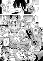 「ダンジョン領主の下克上 ～いきなりド底辺ダンジョンのマスターにされたゲームデザイナー、ブラック業界を生き抜いた社畜能力で運命を切り開く～」試し読み（7/8）