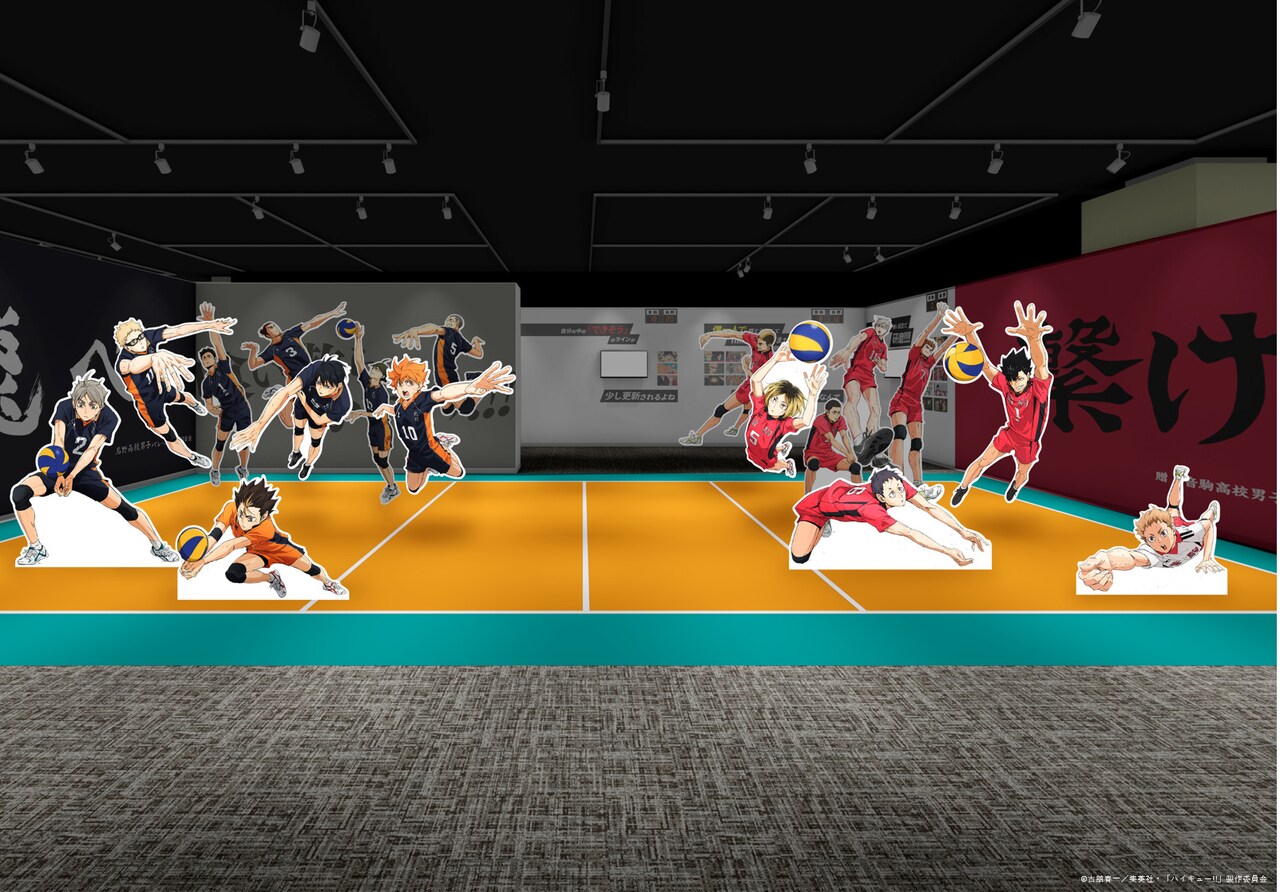 劇場版ハイキュー!! ゴミ捨て場の決戦』展」展示のイメージ (c)古舘春