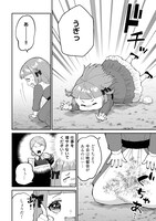 「私の家族はハイスペックです！ 落ちこぼれ転生末姫ですが溺愛されつつ世界救っちゃいます！」より