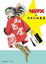 高橋留美子の描き下ろしイラスト