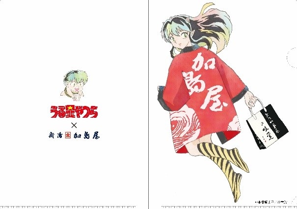 「うる星やつら」高橋留美子の故郷・新潟の老舗企業とコラボ、ラムちゃん描き下ろし