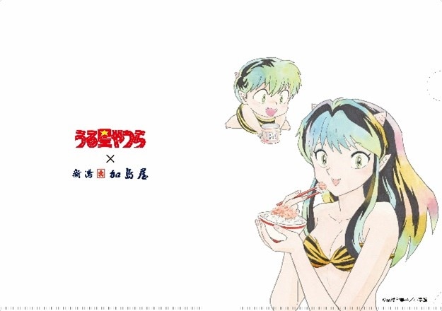 「うる星やつら」高橋留美子の故郷・新潟の老舗企業とコラボ、ラムちゃん描き下ろし