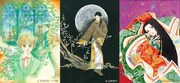 左から萩尾望都、山岸凉子、大和和紀のイラスト
