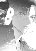 「黒崎さんの一途な愛がとまらない」8巻より