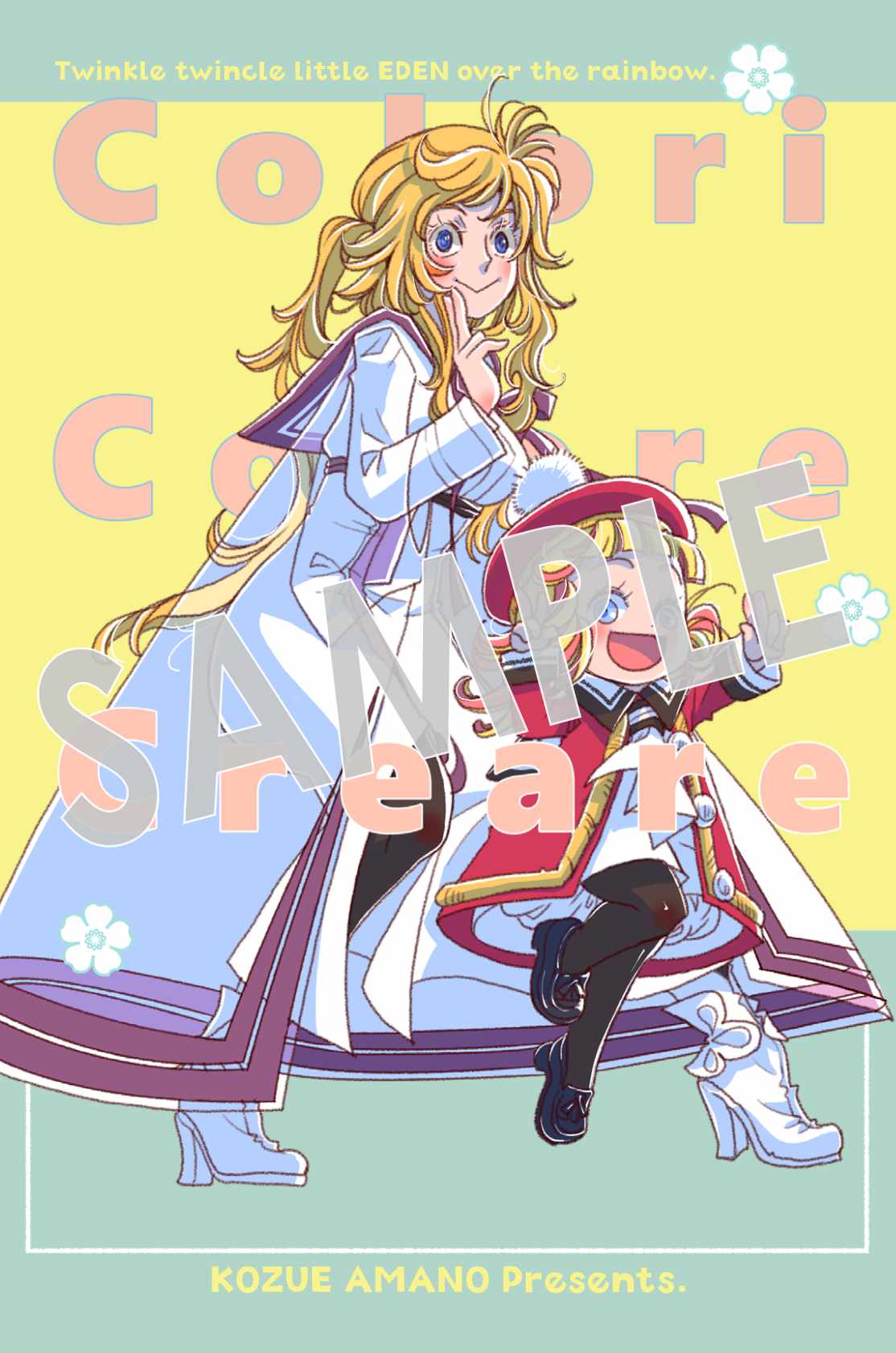 咲-Saki-シリーズメロンブックス特典ブックカバーセット 小林立 五十嵐