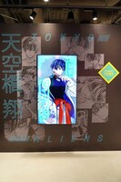 Live2Dで動く天空橋翔のサイネージ