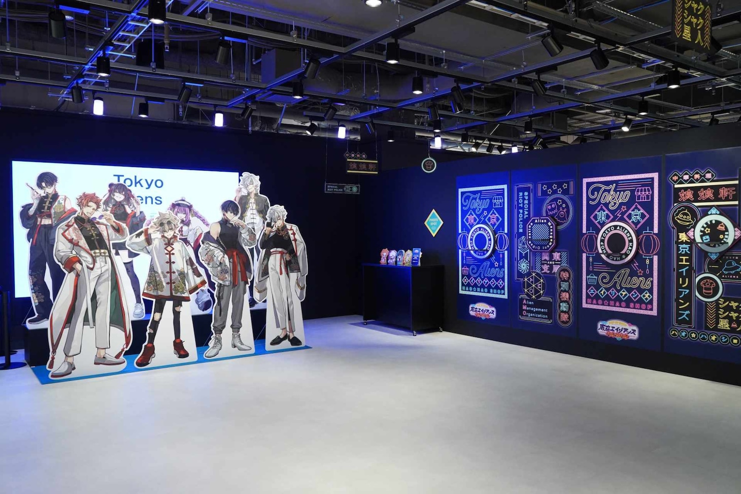 「東京エイリアンズ 超ハオ☆ハオ ショップ」の場内写真