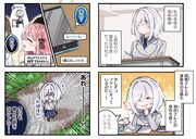 「初凪ヒメリウム」より