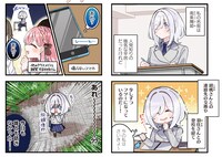 「初凪ヒメリウム」より