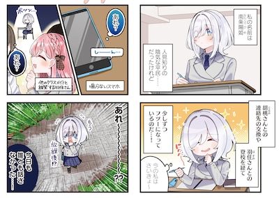 「初凪ヒメリウム」より