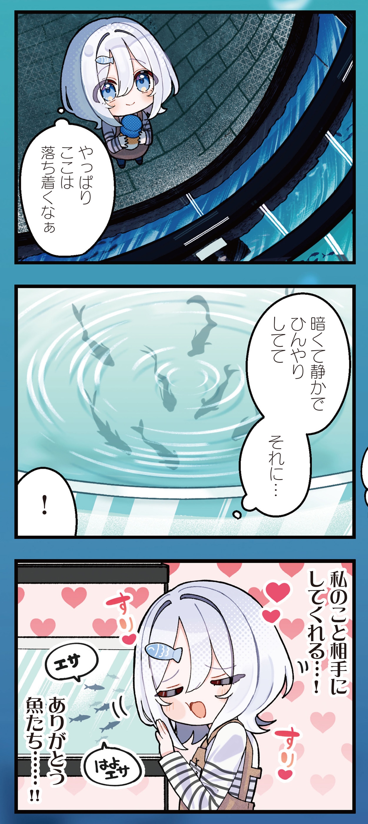 「初凪ヒメリウム」より
