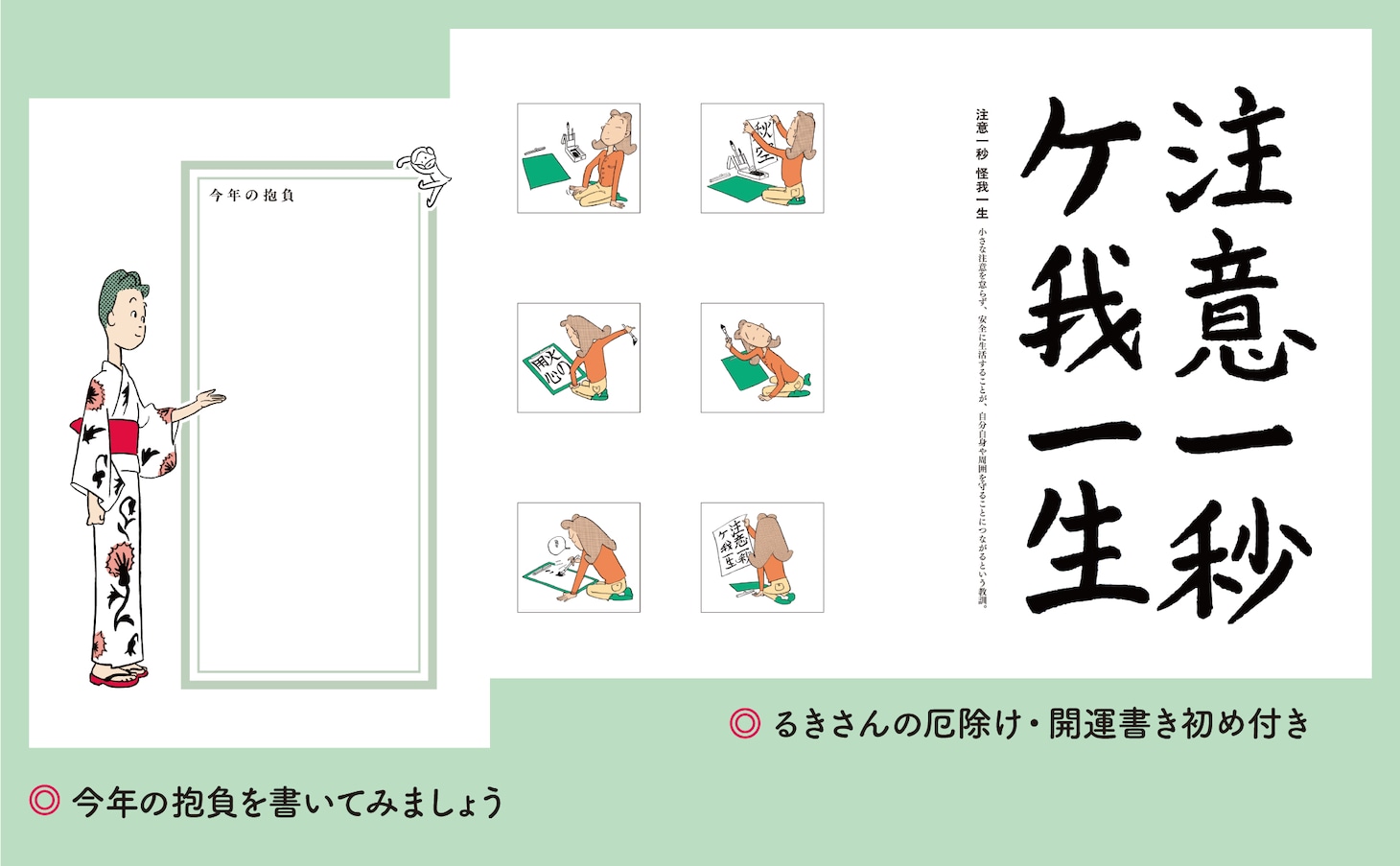 「るきさんの文庫手帳 2026」バナー