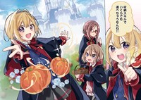 「収納魔法が切実に欲しいと願っていたら、転生してしまった」より