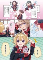 「収納魔法が切実に欲しいと願っていたら、転生してしまった」より