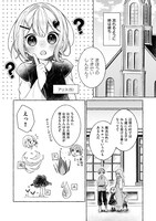 「収納魔法が切実に欲しいと願っていたら、転生してしまった」より