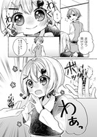 「収納魔法が切実に欲しいと願っていたら、転生してしまった」より