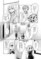 「収納魔法が切実に欲しいと願っていたら、転生してしまった」より