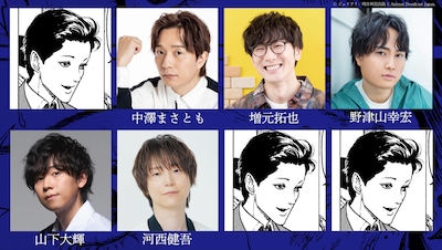 森光夫・雪夫役のキャスト (c) ジェイアイ／朝日新聞出版　(c) Animax Broadcast Japan.