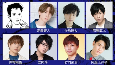 小泉リョウ・岩田忠夫役のキャスト (c) ジェイアイ／朝日新聞出版　(c) Animax Broadcast Japan.