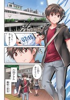 「痛覚探偵通天寺ナツメ［超感覚者たちの華麗なる事件記録］」より