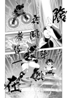 「悪役令嬢転生おじさん」9巻より