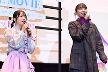 左から下地紫野、茜屋日海夏