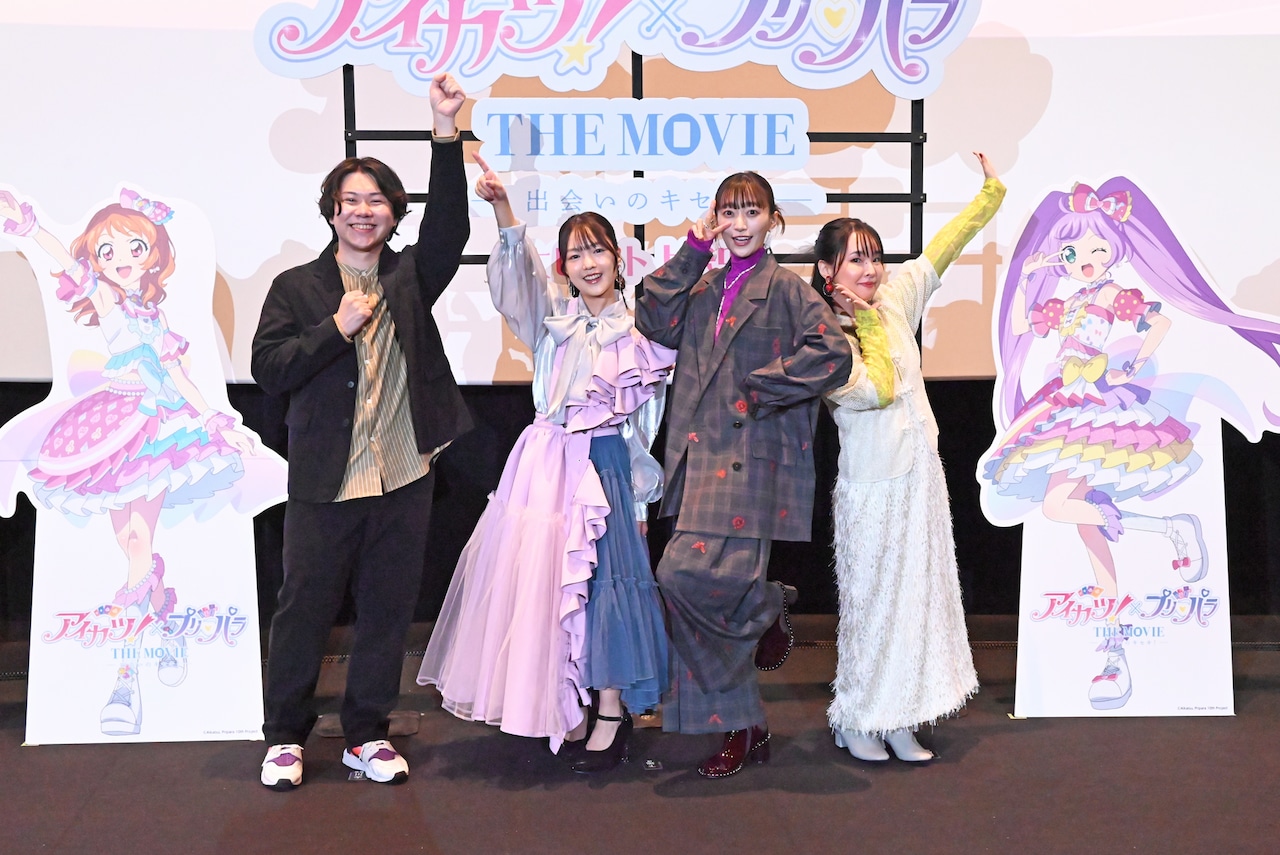 左から大川貴大監督、下地紫野、茜屋日海夏、伊藤かな恵