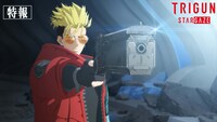 TVアニメ「TRIGUN STARGAZE」特報映像のサムネイル