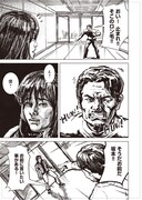 「サーキット・スイッチャー」試し読み（4/8）