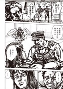 「サーキット・スイッチャー」試し読み（7/8）