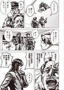 「サーキット・スイッチャー」試し読み（8/8）