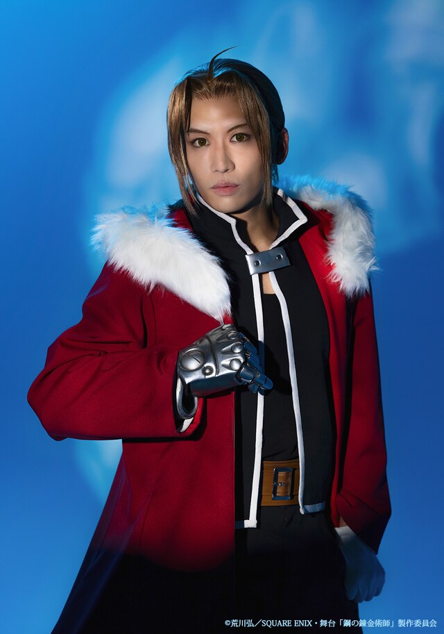 一色洋平扮するエドワード・エルリック。