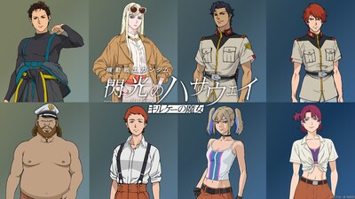 「機動戦士ガンダム 閃光のハサウェイ キルケーの魔女」に登場するキャラクター