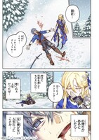 「最強の剣聖、美少女メイドに転生し箒で無双する」試し読み（1/8）