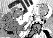 「最強の剣聖、美少女メイドに転生し箒で無双する」試し読み（8/8）