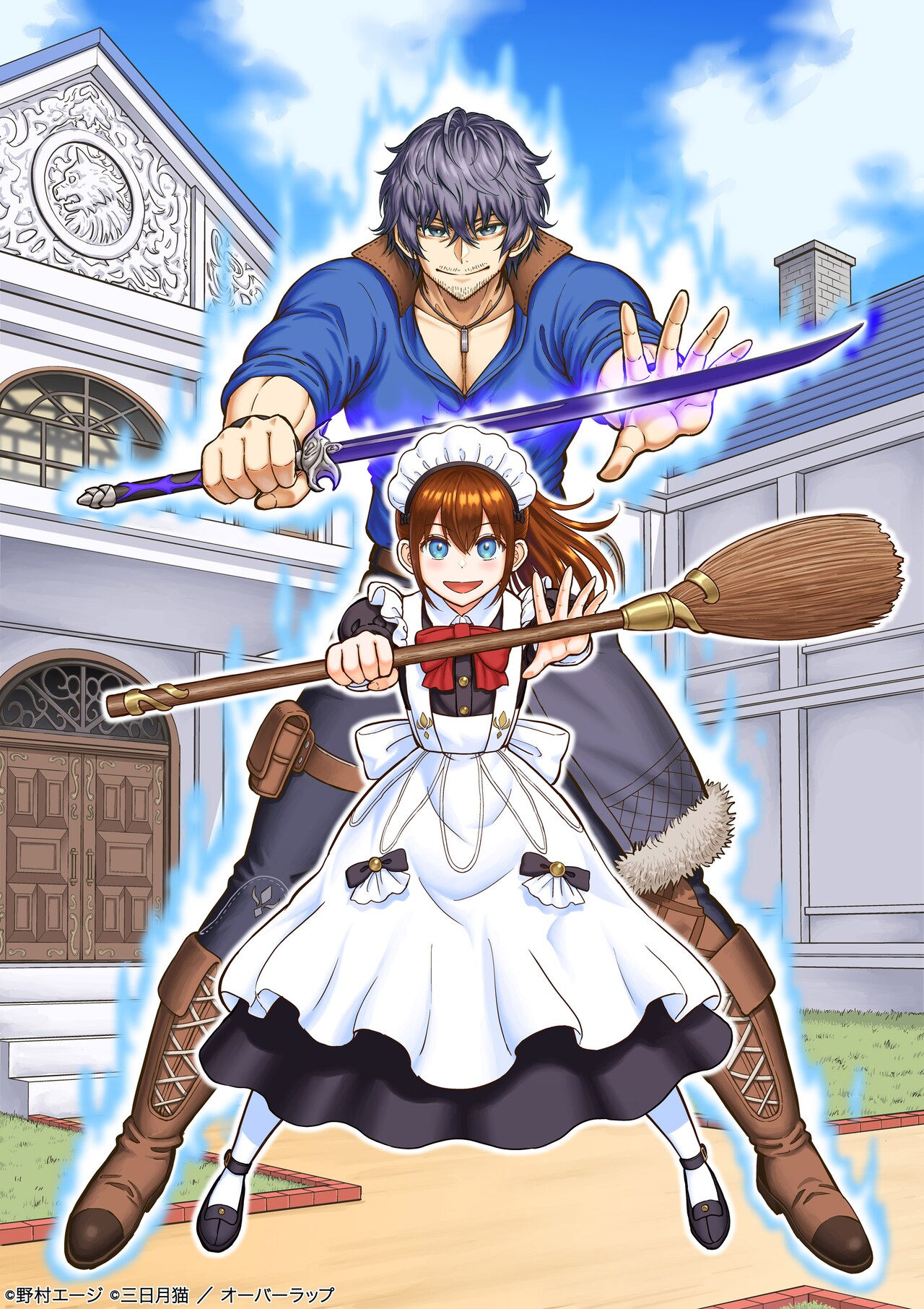 最強剣聖のメイド転生譚＆大鳥の飼育員描く牧場ストーリー、コミックガルド新連載2本