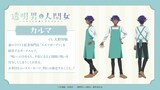 カルマ（CV：大野智敬）
