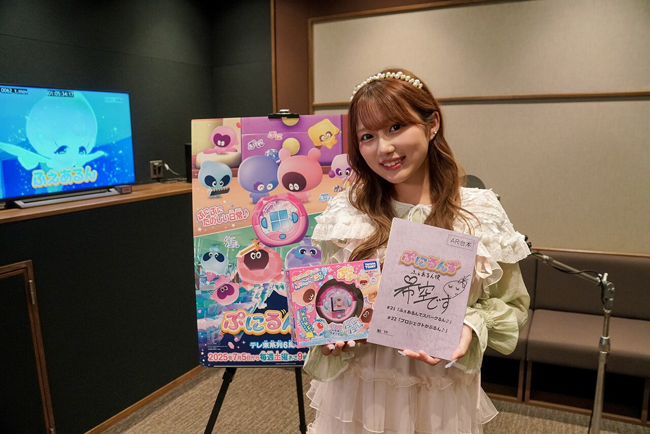 「ぷに」に苦戦！「ぷにるんず」公式アンバサダー希空、アニメ第3期にゲスト出演